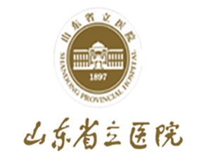 山東省立醫(yī)院