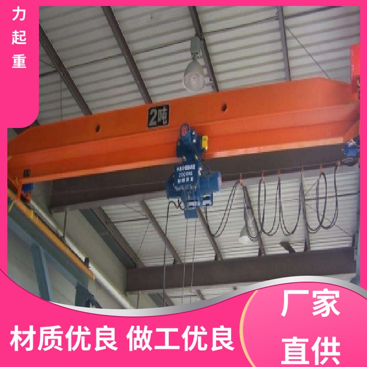 工廠單梁起重機(jī)